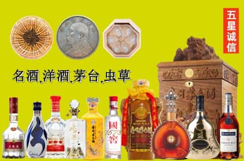 旬邑县国尊烟酒商行