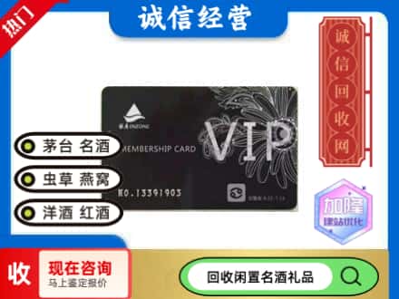 旬邑县回收银座购物卡