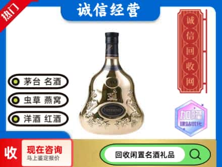 旬邑县回收李察空瓶